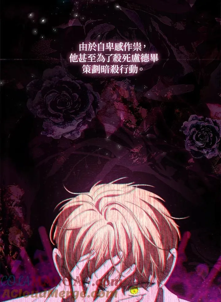 第2话8