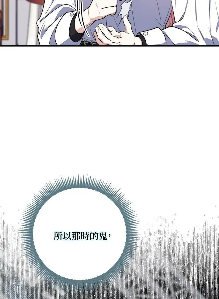 第21话73