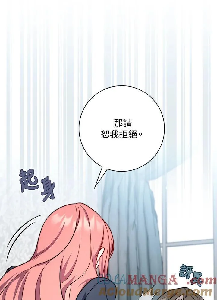 第38话36