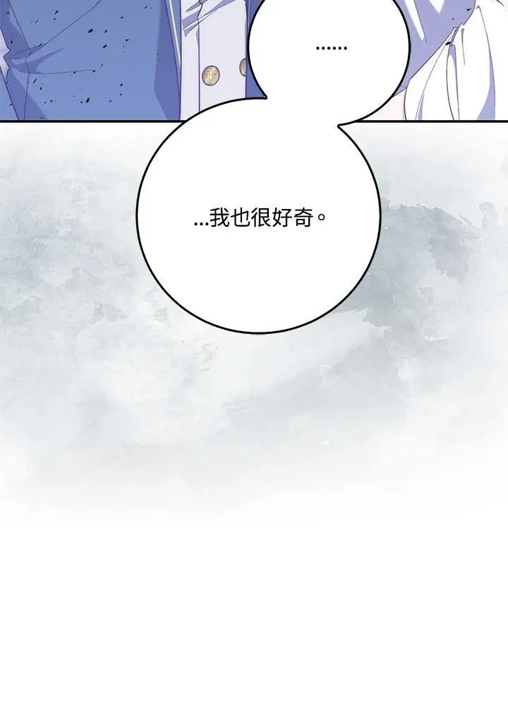 第16话35
