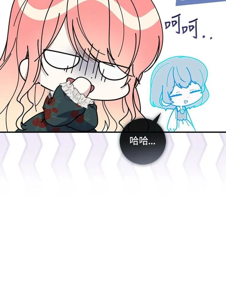 第44话(第1季最终章)23