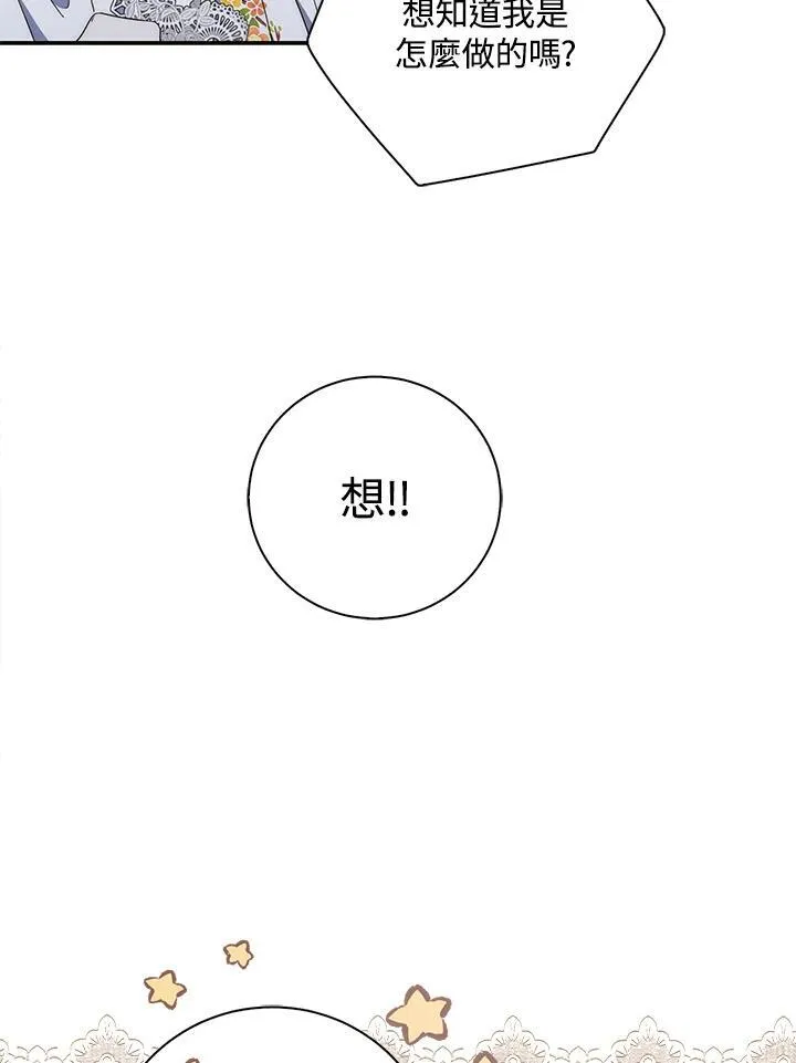 第5话53