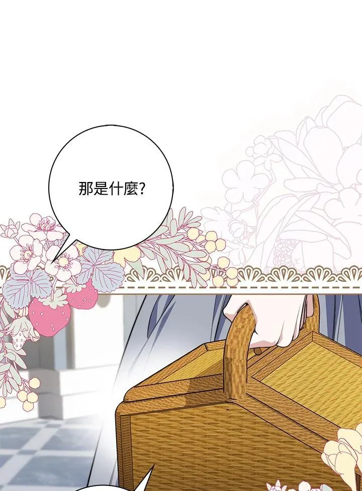 第37话46