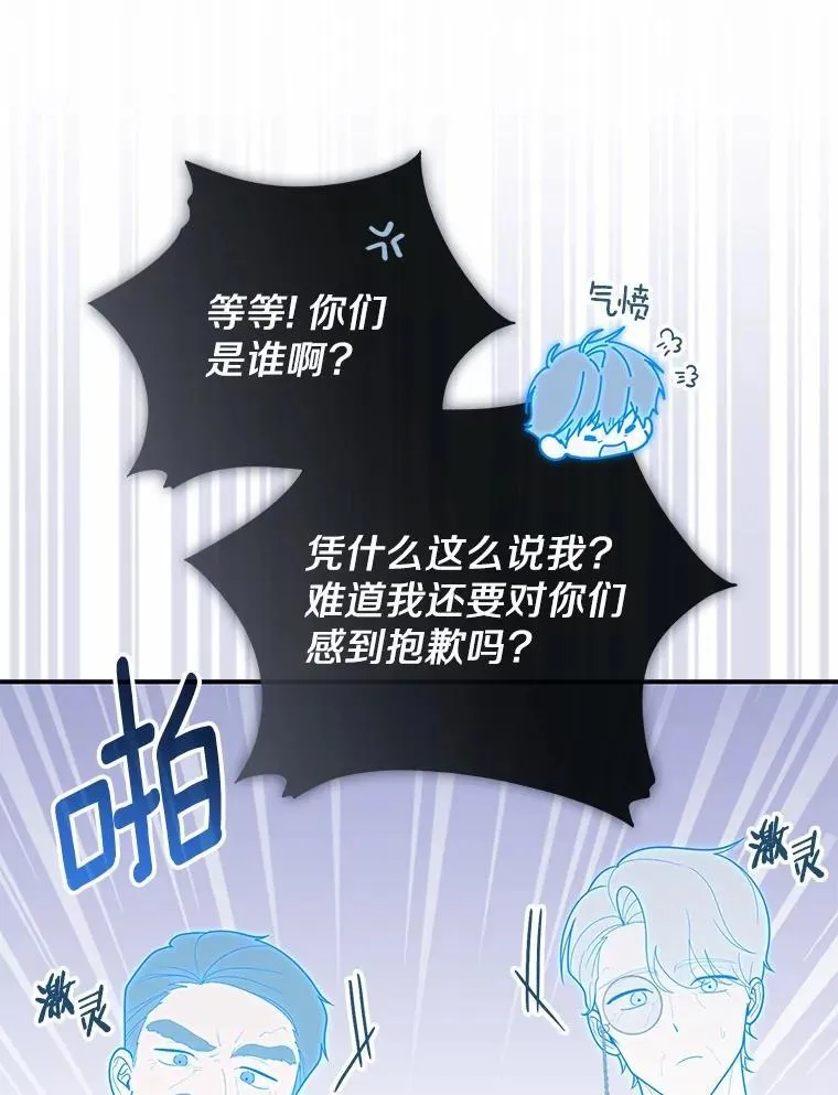 49.下次注意67