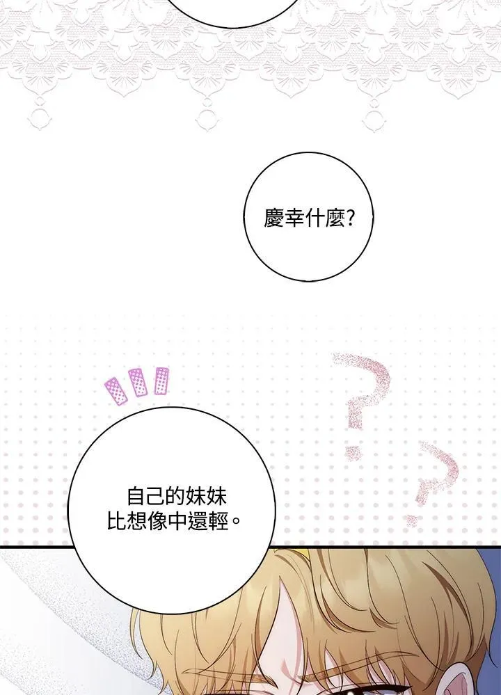 第13话35