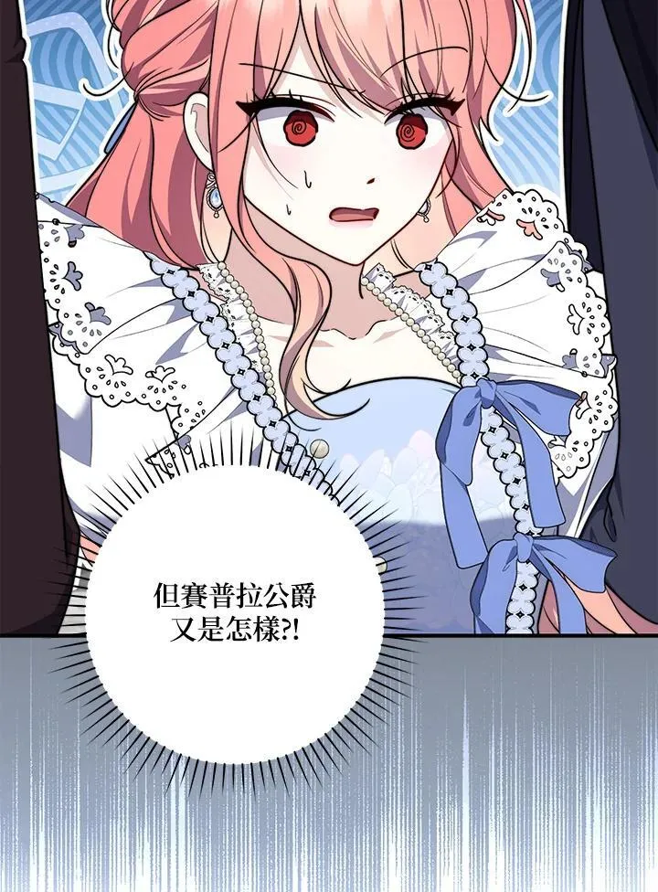 第34话93