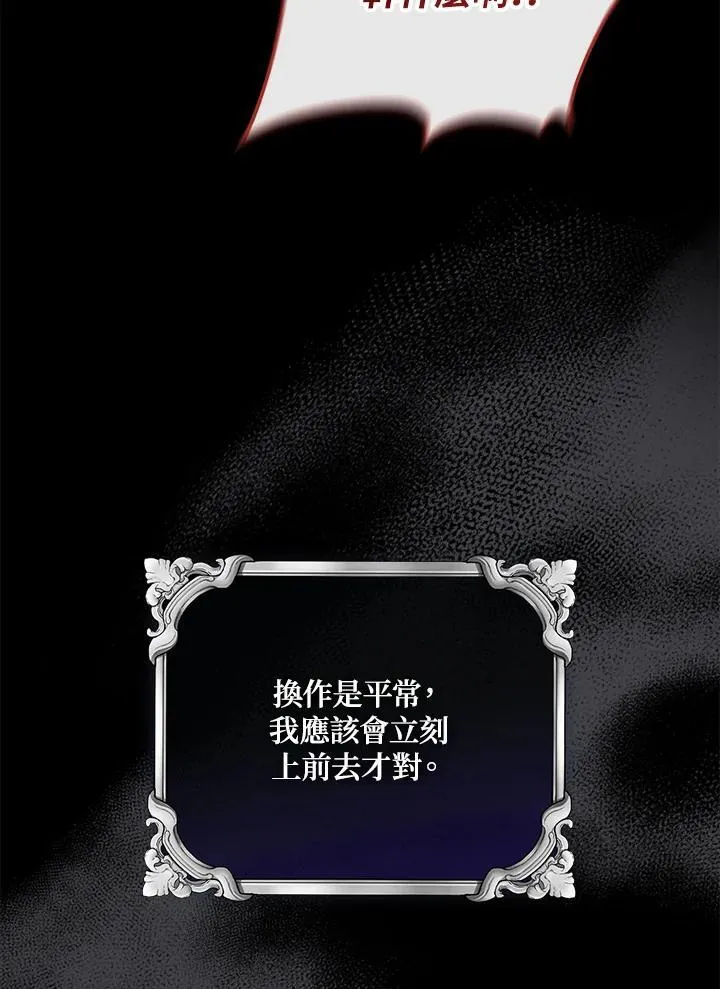 第39话47