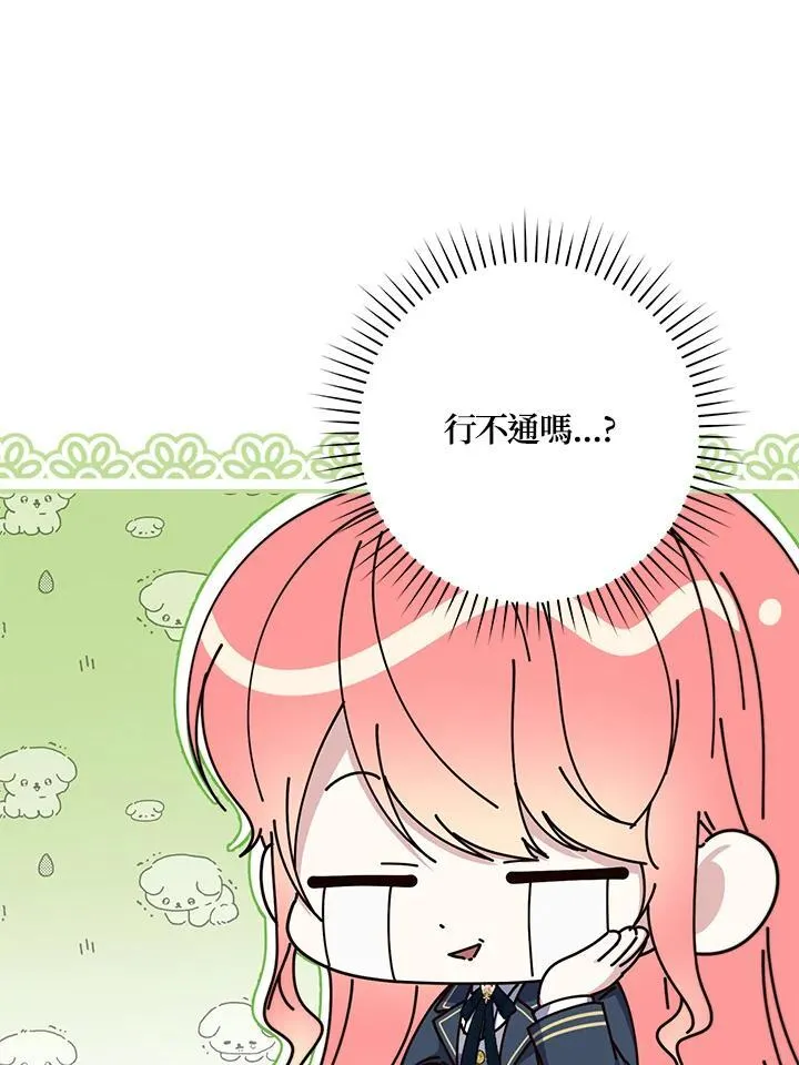 第26话71