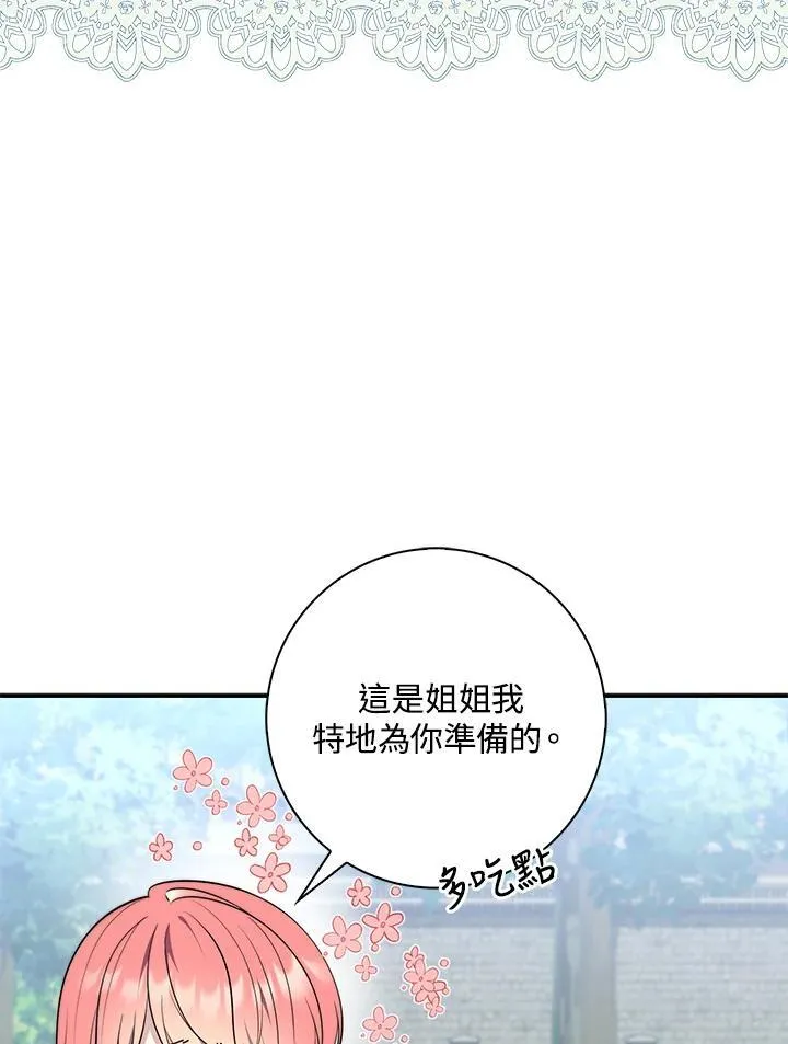 第29话9