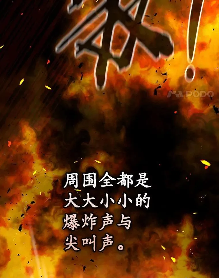 53.不想再次变成孤儿3