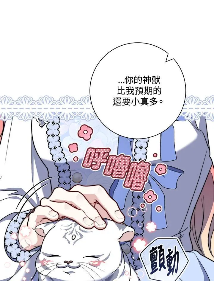 第35话18
