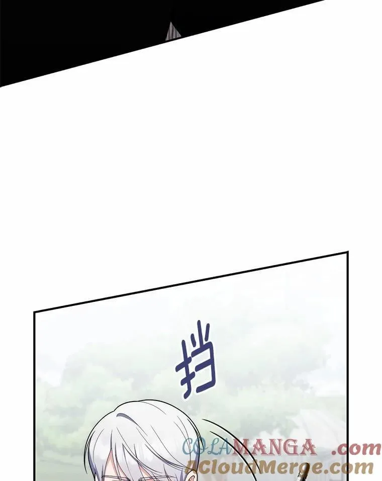 53.不想再次变成孤儿104