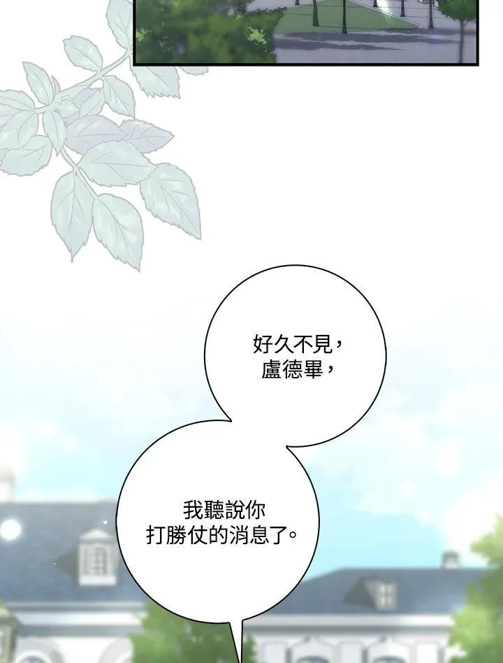第14话45