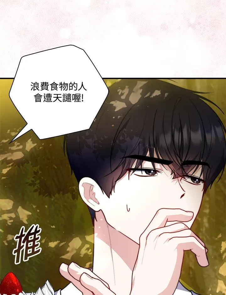 第34话65