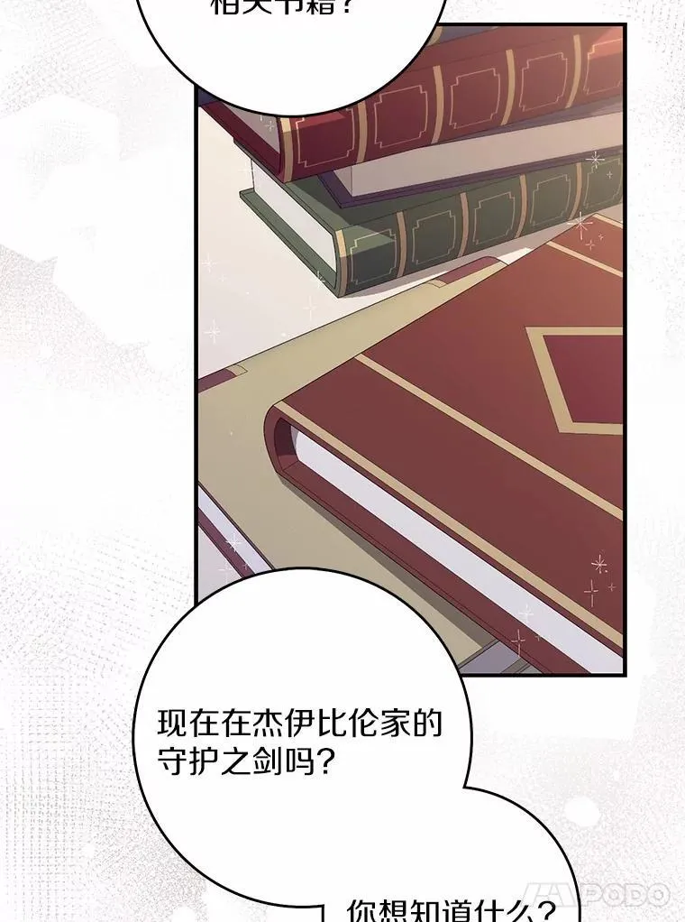 47.暗算失败93