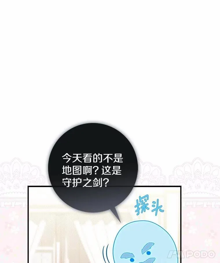 47.暗算失败63