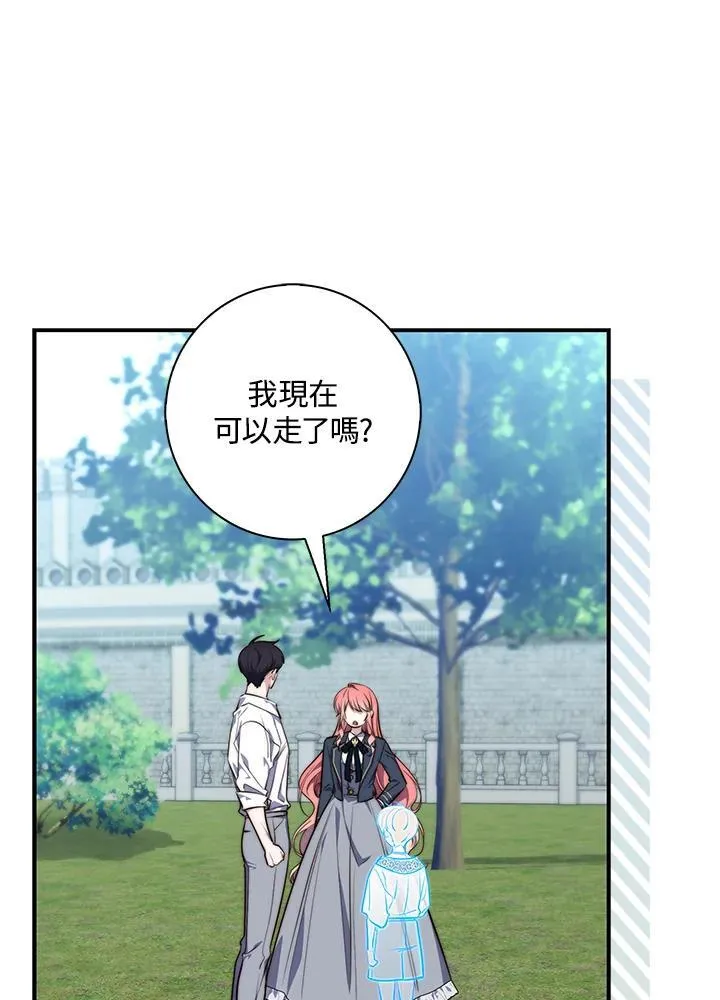 第28话70