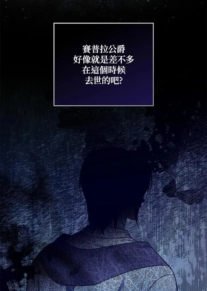 第32话55