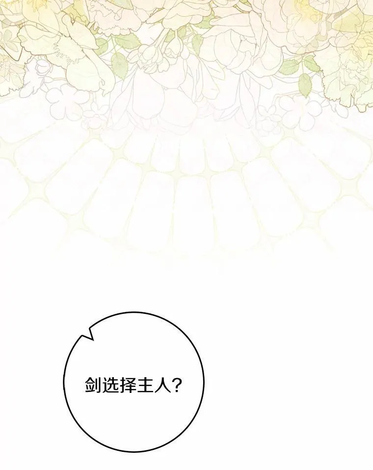 46.反击105