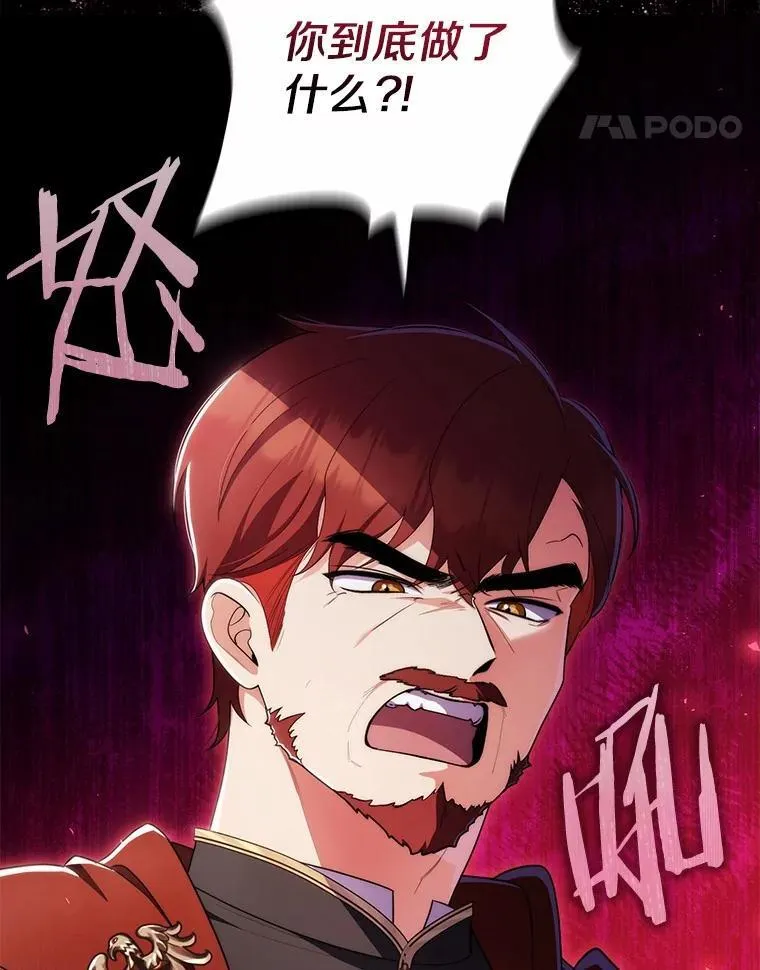 46.反击67