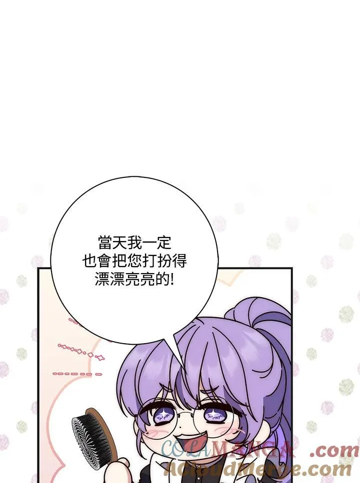 第8话80