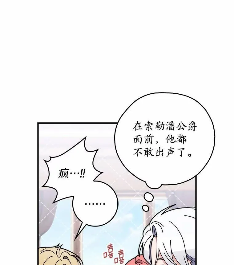 51.狩猎大会47