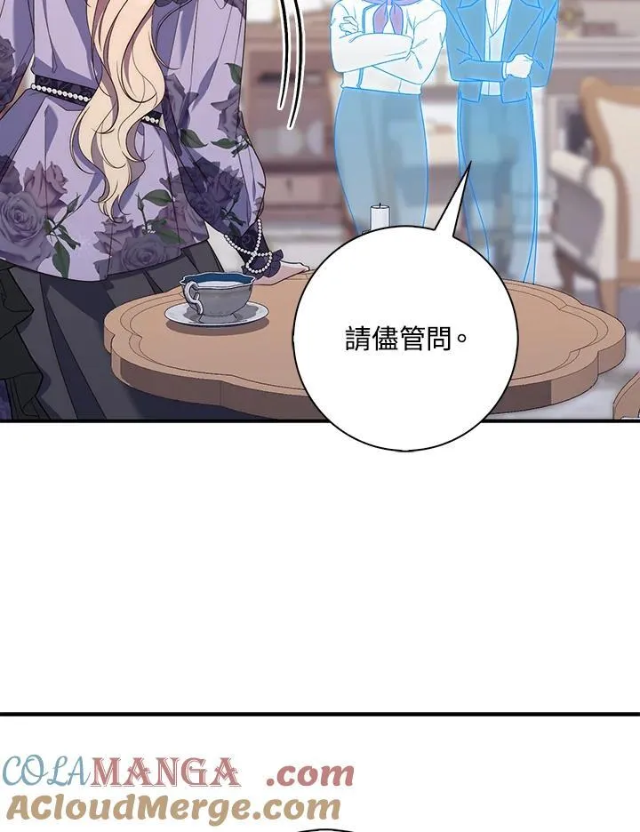第6话44