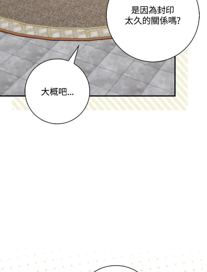 第35话21