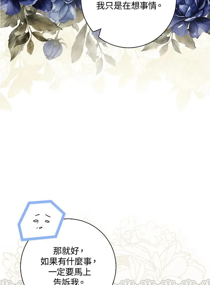 第41话82