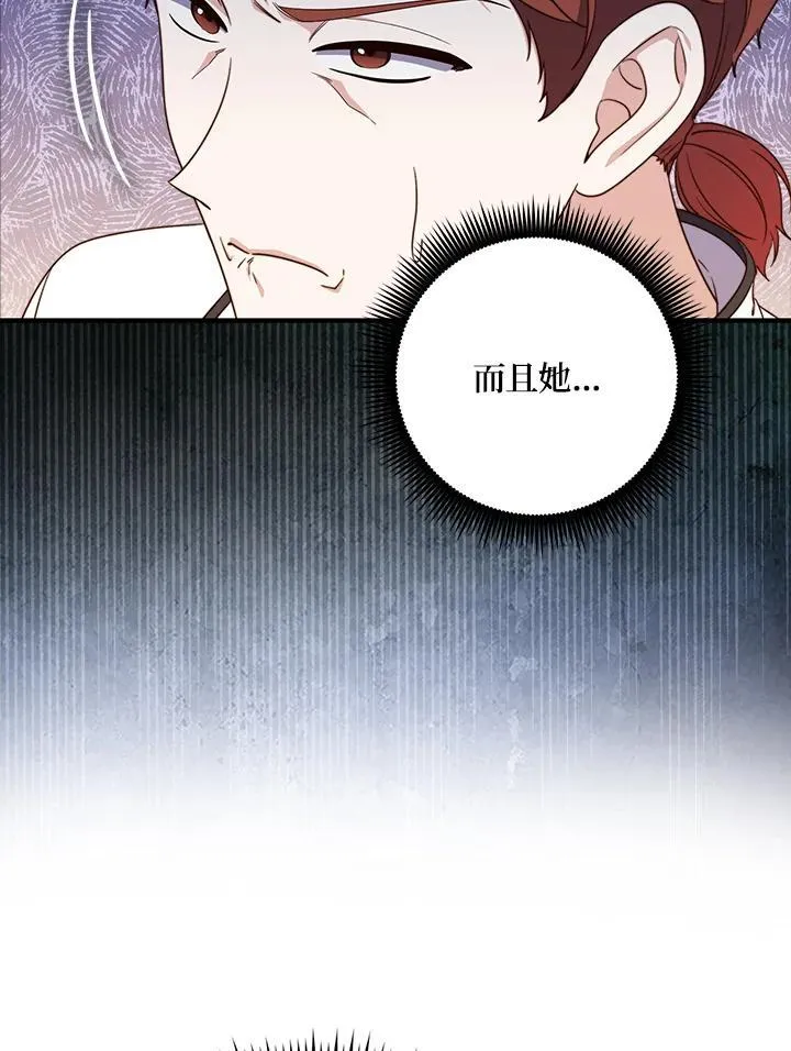 第5话42