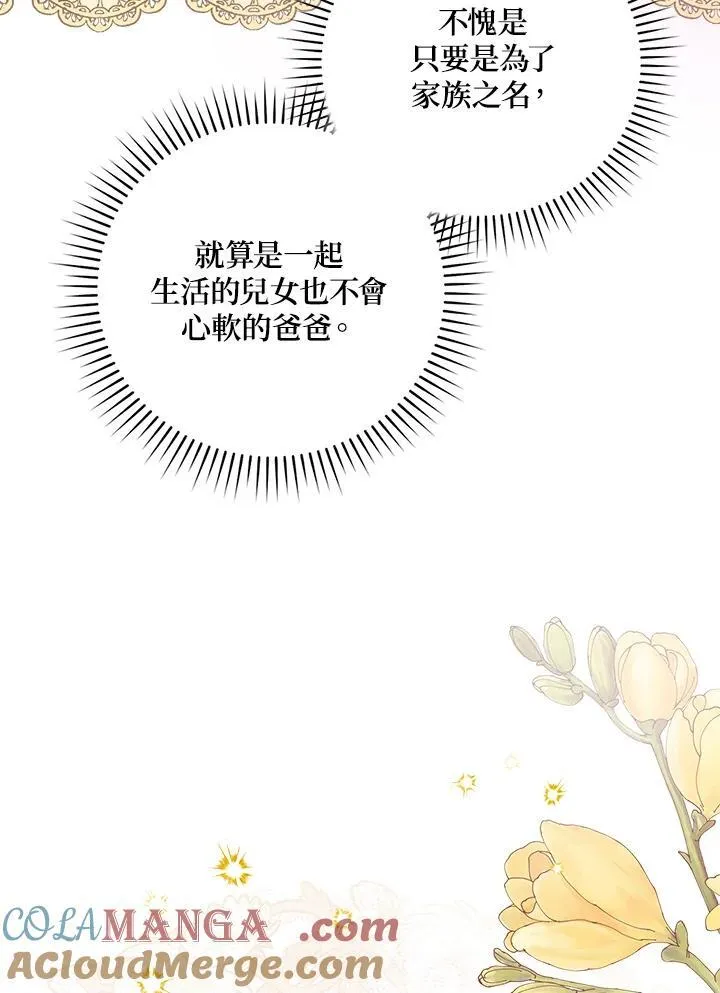 第2话96