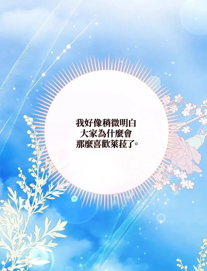 第36话97