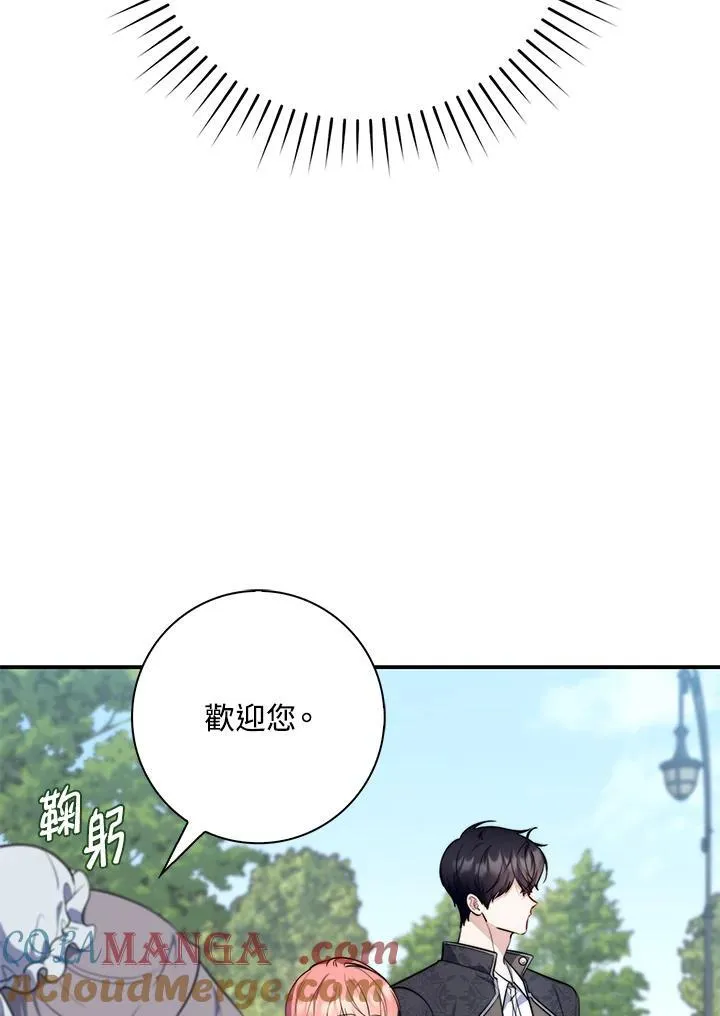 第29话80