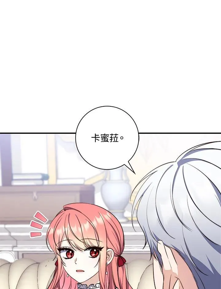 第24话29
