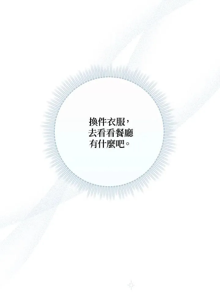 第17话22