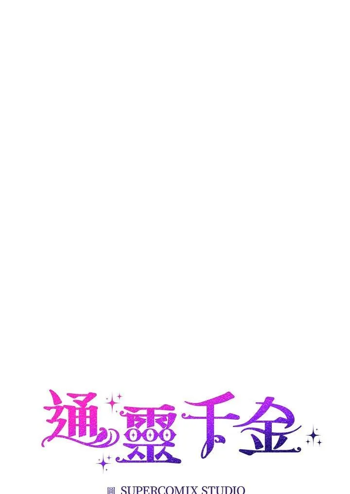第3话17