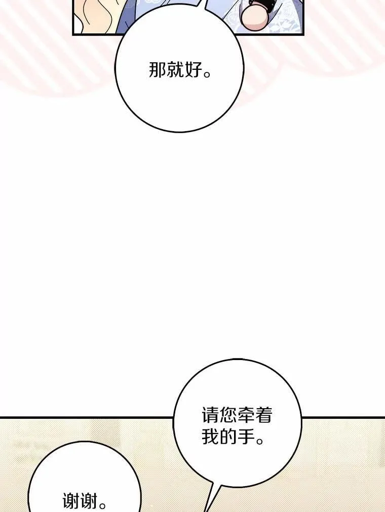 47.暗算失败21