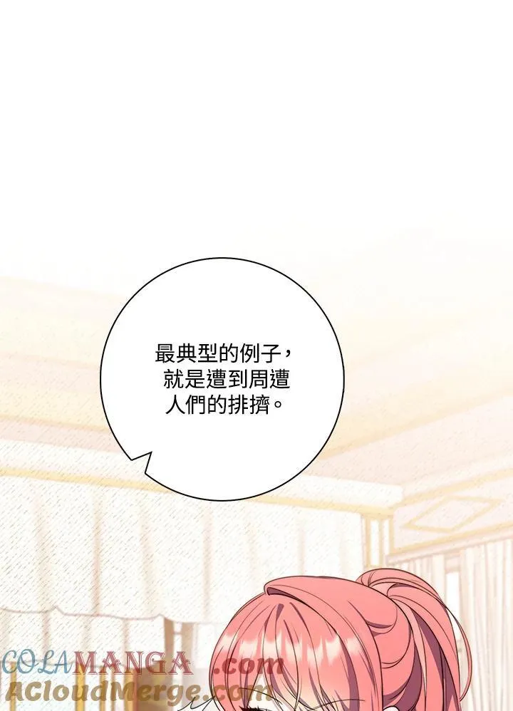 第21话20