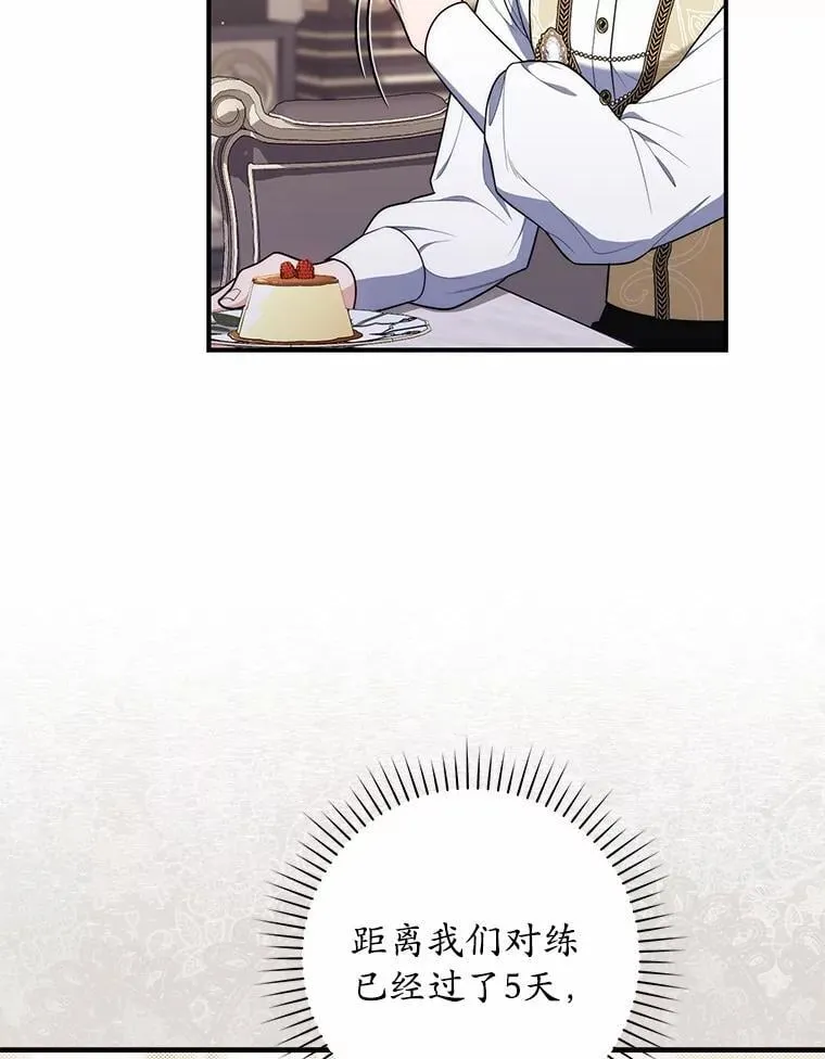 49.下次注意89