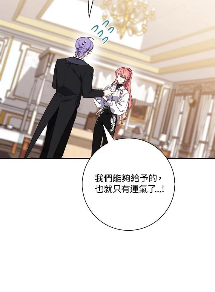 第21话109