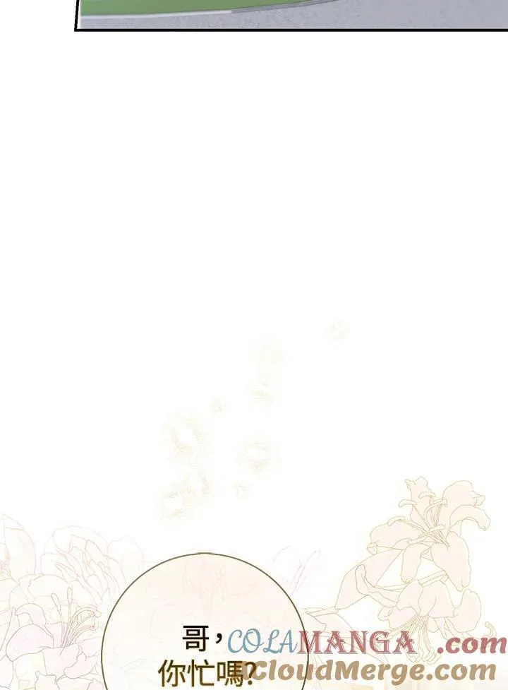 第37话68