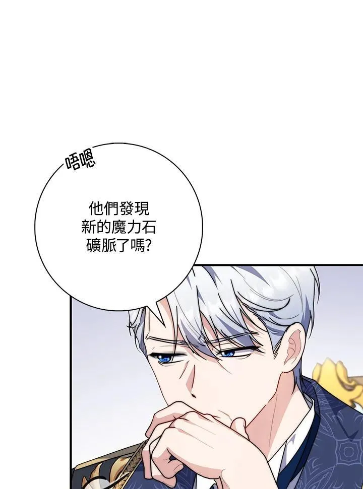 第33话42