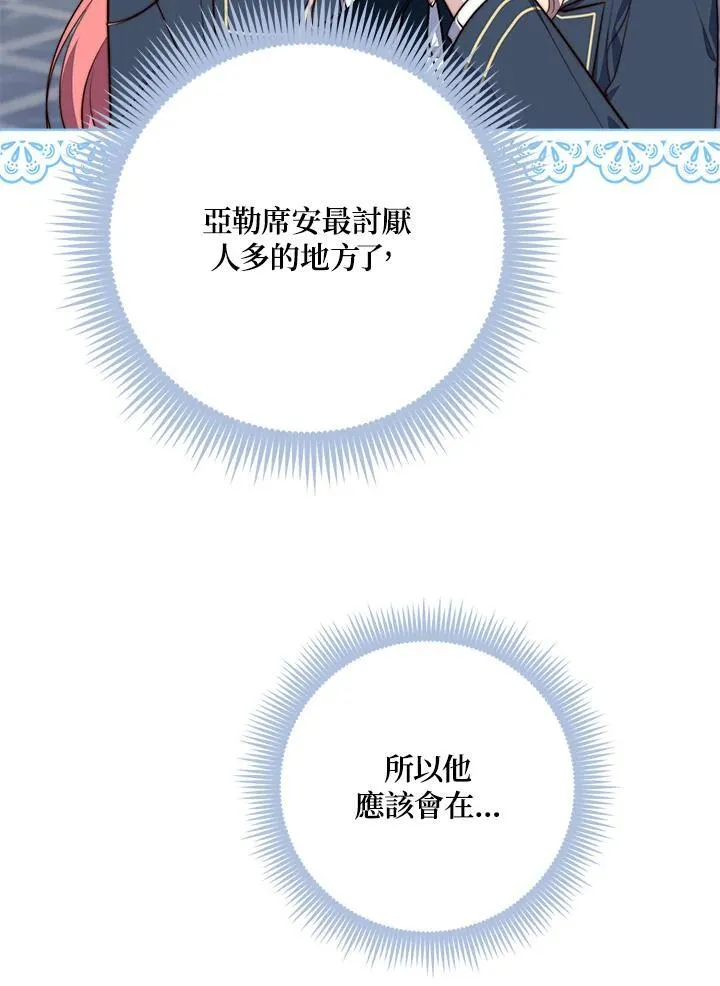 第26话45