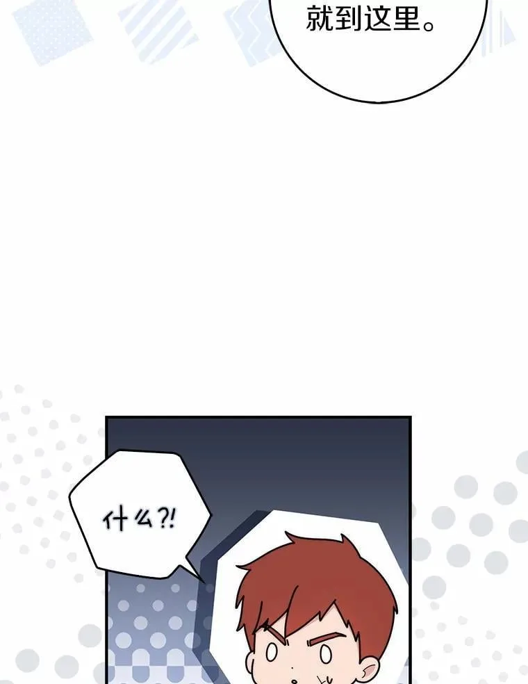 47.暗算失败81