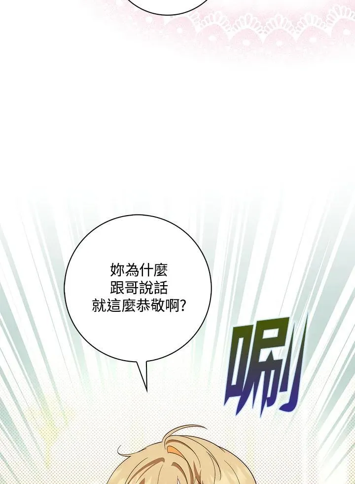 第13话53
