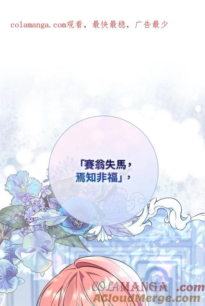 第19话123