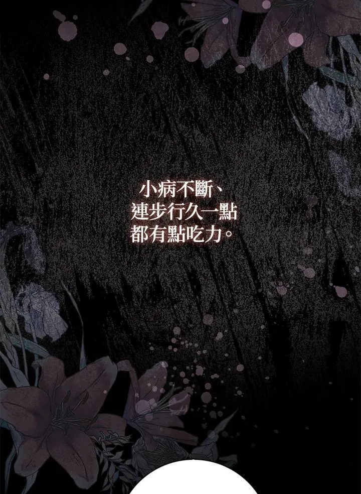 第39话15