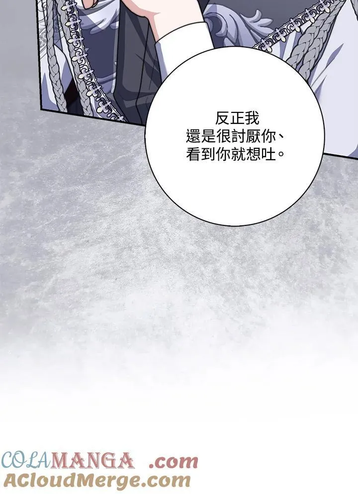 第33话64