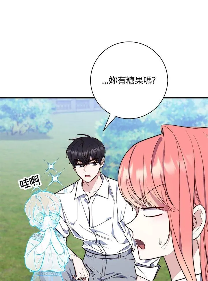 第28话63