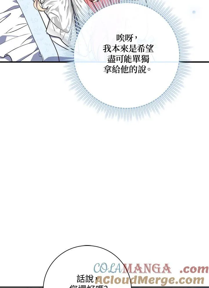 第22话48